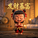 gis标注三分式